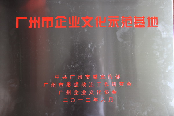 亚美国际·(中国区)有限公司官网