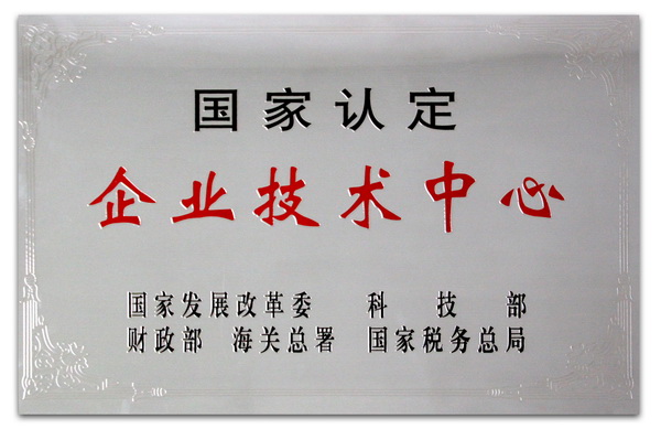 亚美国际·(中国区)有限公司官网