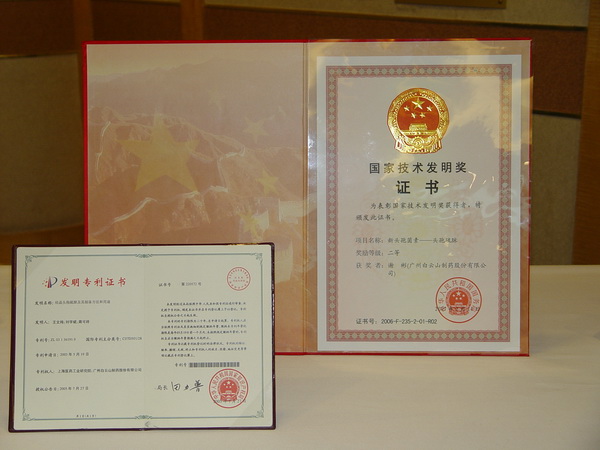 亚美国际·(中国区)有限公司官网