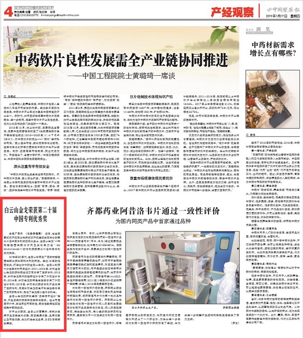 亚美国际·(中国区)有限公司官网