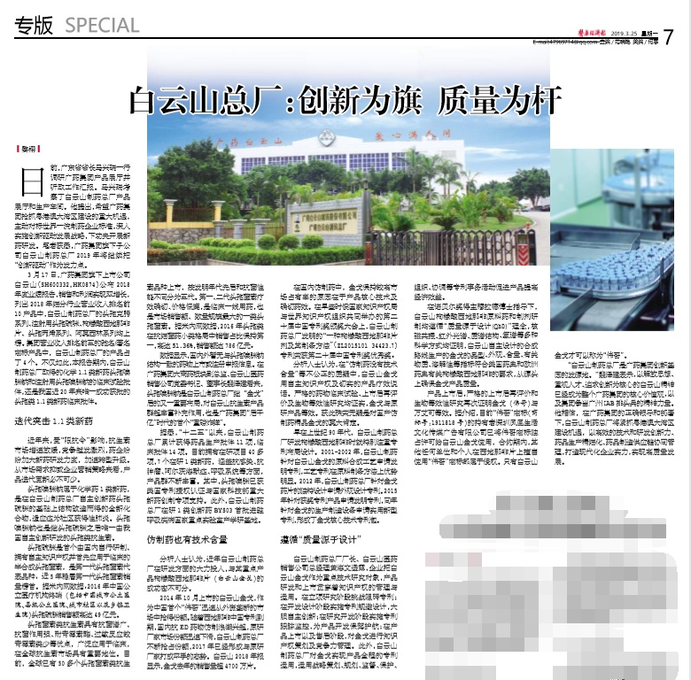 亚美国际·(中国区)有限公司官网