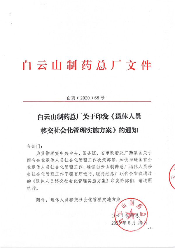 亚美国际·(中国区)有限公司官网