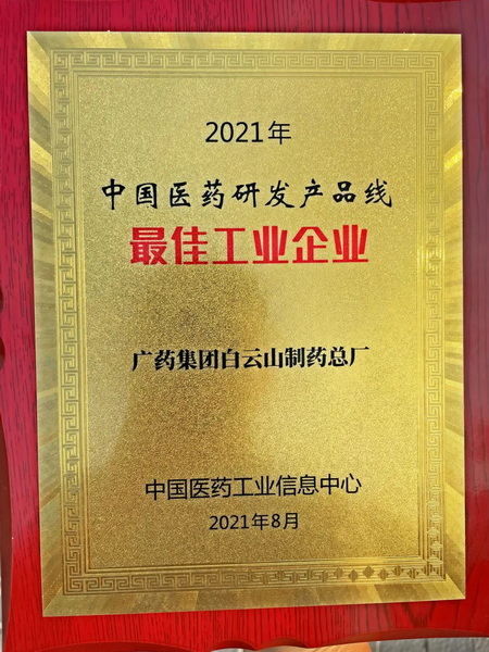 亚美国际·(中国区)有限公司官网