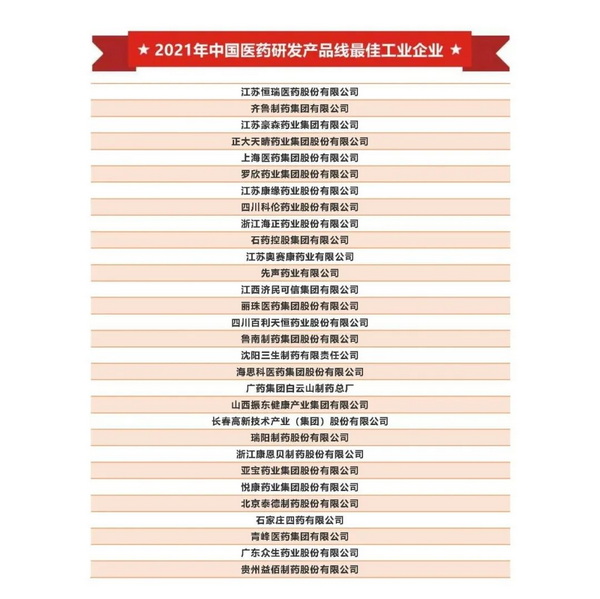 亚美国际·(中国区)有限公司官网