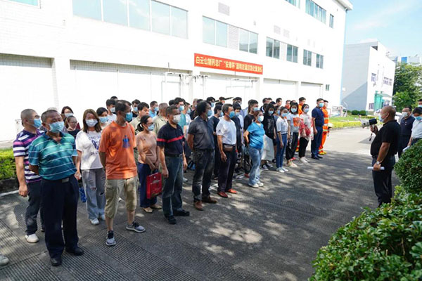 亚美国际·(中国区)有限公司官网