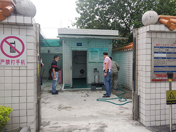 亚美国际·(中国区)有限公司官网