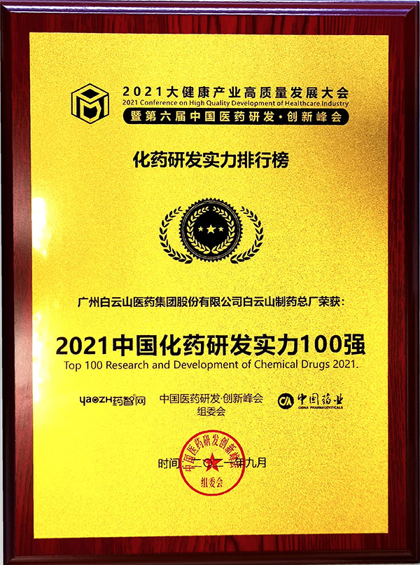 亚美国际·(中国区)有限公司官网