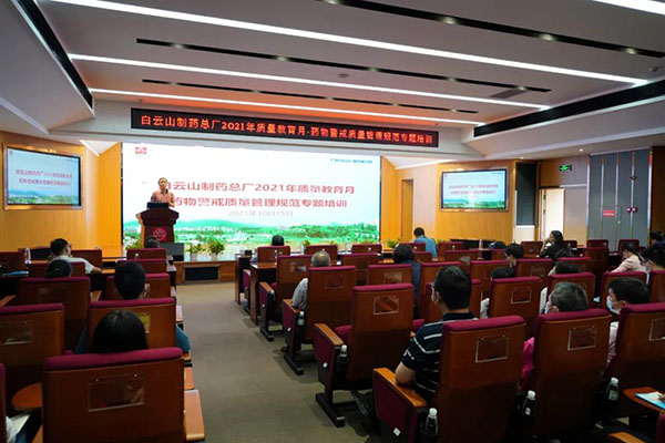 亚美国际·(中国区)有限公司官网