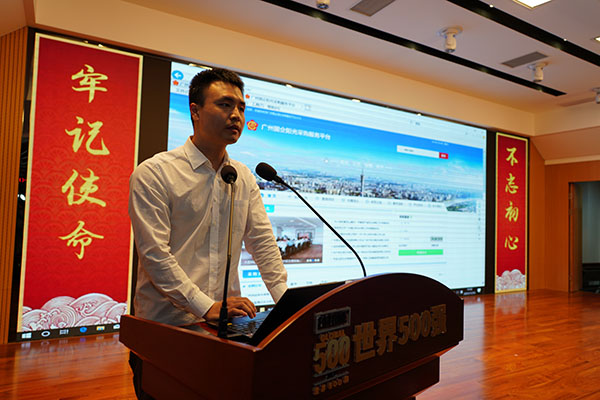 亚美国际·(中国区)有限公司官网