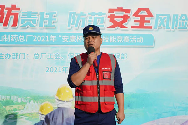 亚美国际·(中国区)有限公司官网