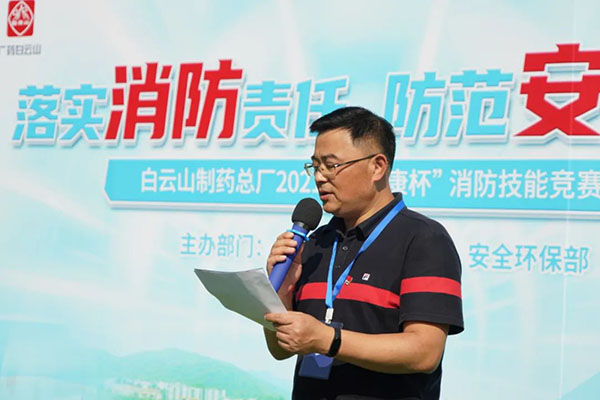 亚美国际·(中国区)有限公司官网