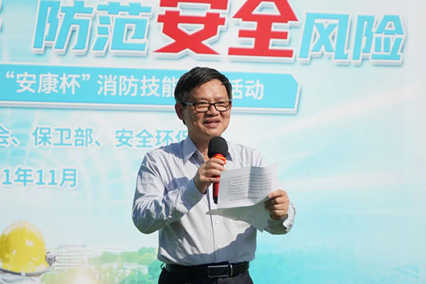 亚美国际·(中国区)有限公司官网