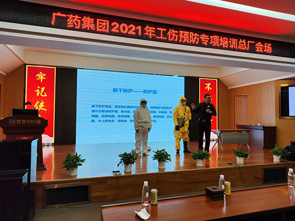 亚美国际·(中国区)有限公司官网