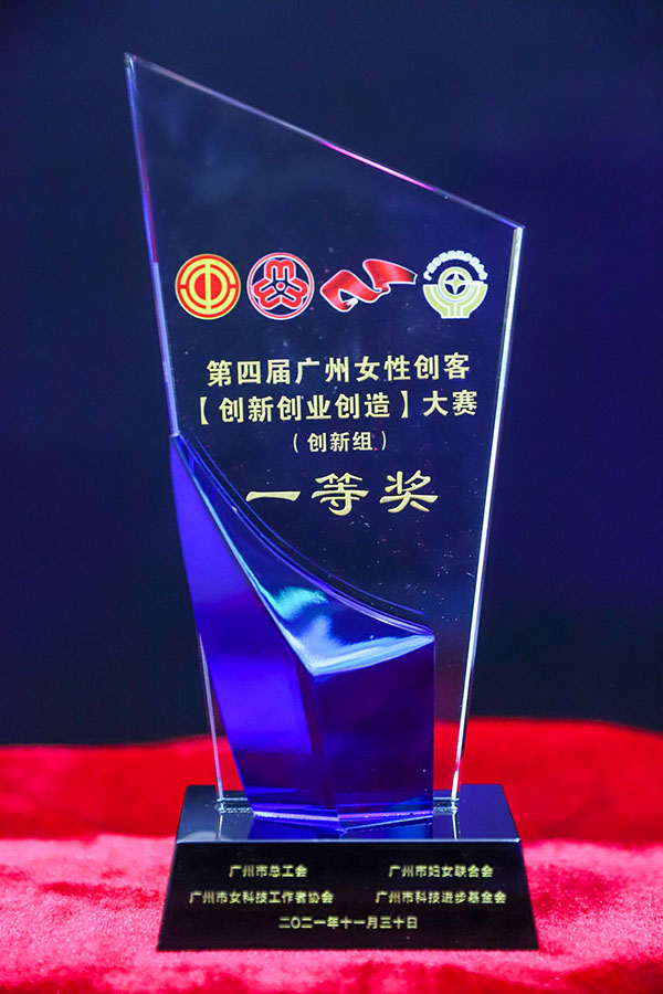 亚美国际·(中国区)有限公司官网