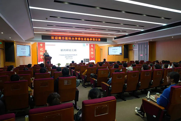 亚美国际·(中国区)有限公司官网