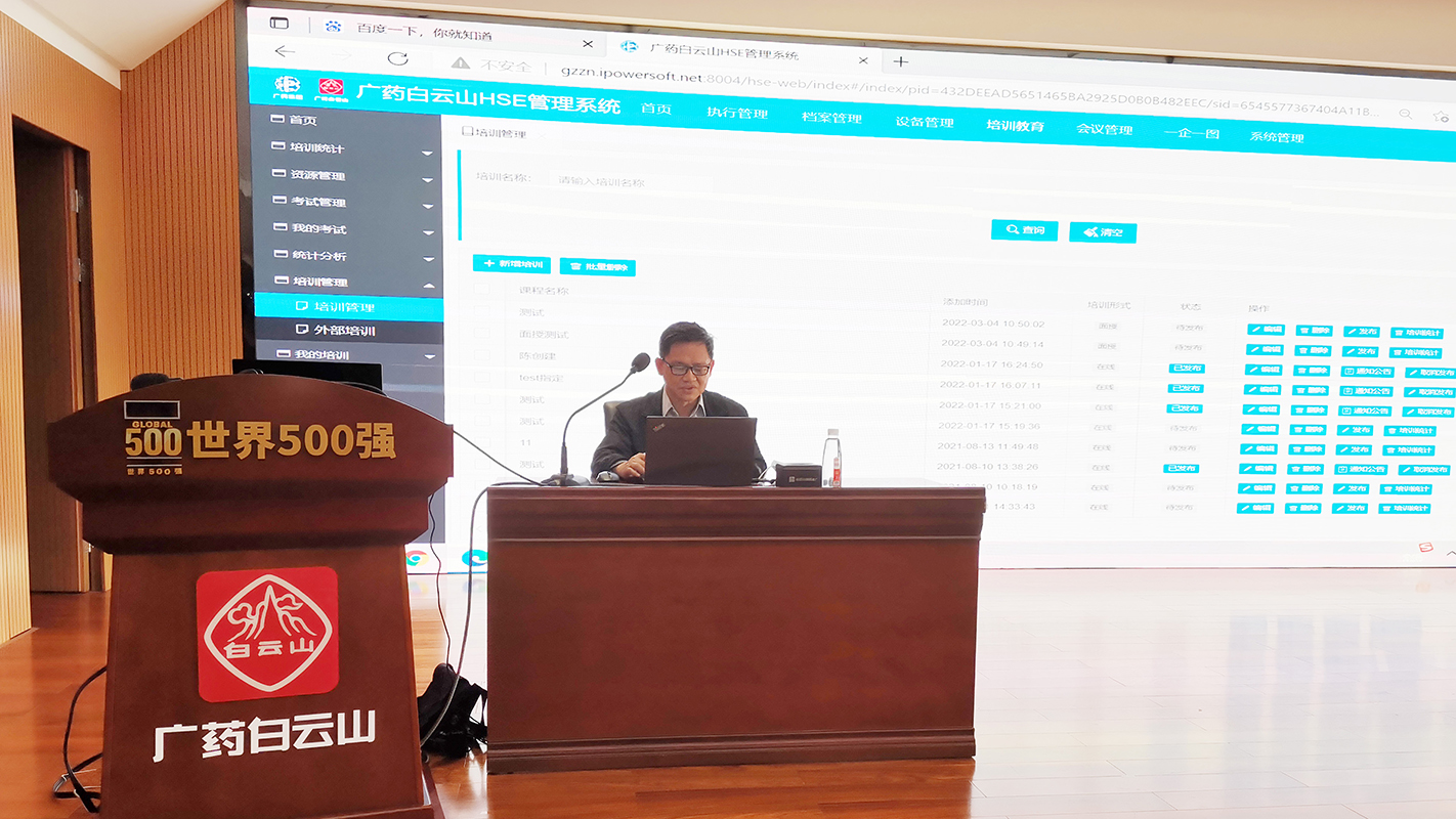 亚美国际·(中国区)有限公司官网