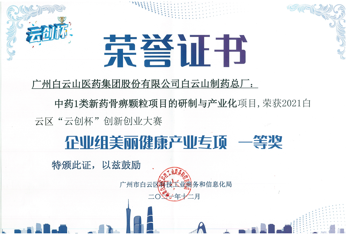 亚美国际·(中国区)有限公司官网