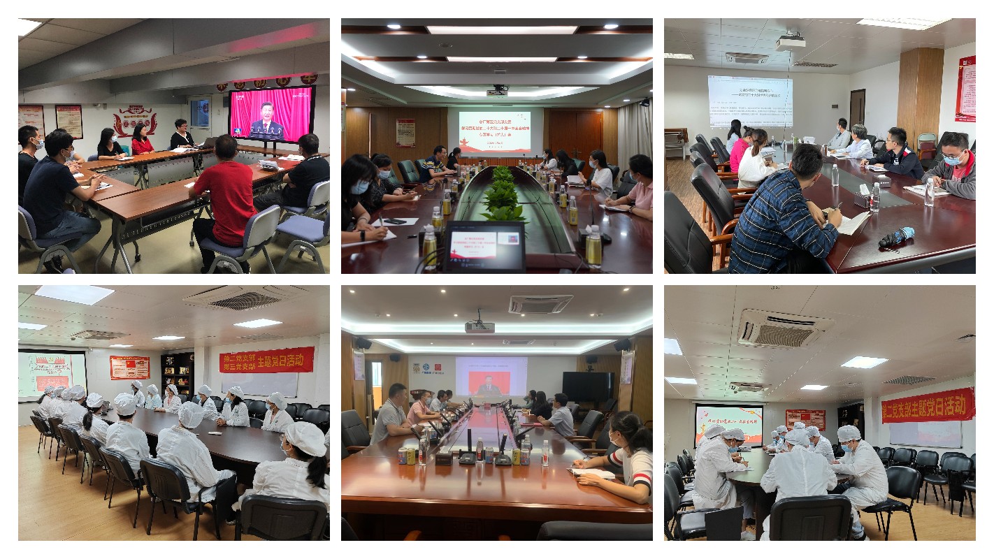 亚美国际·(中国区)有限公司官网