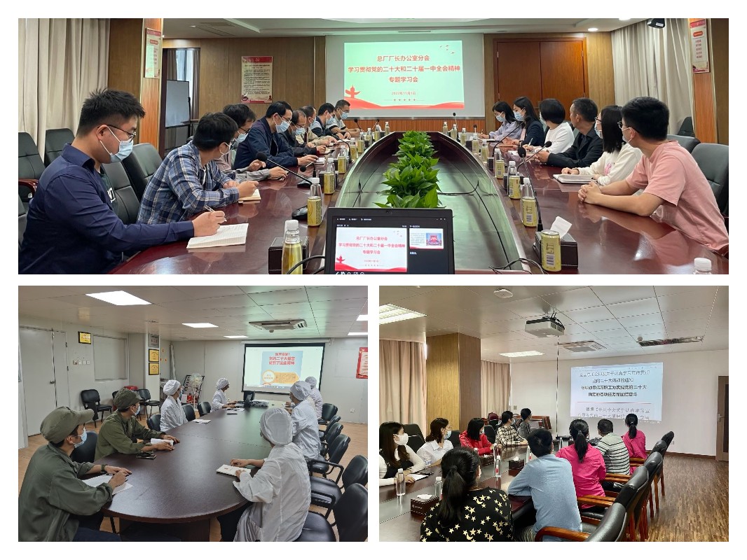 亚美国际·(中国区)有限公司官网