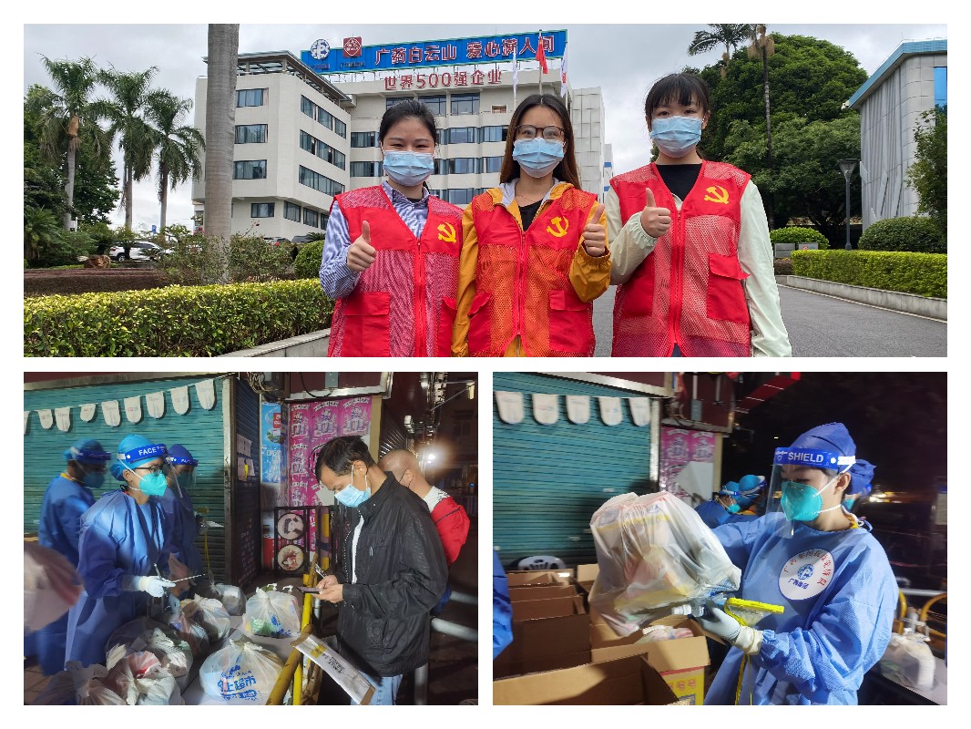 亚美国际·(中国区)有限公司官网