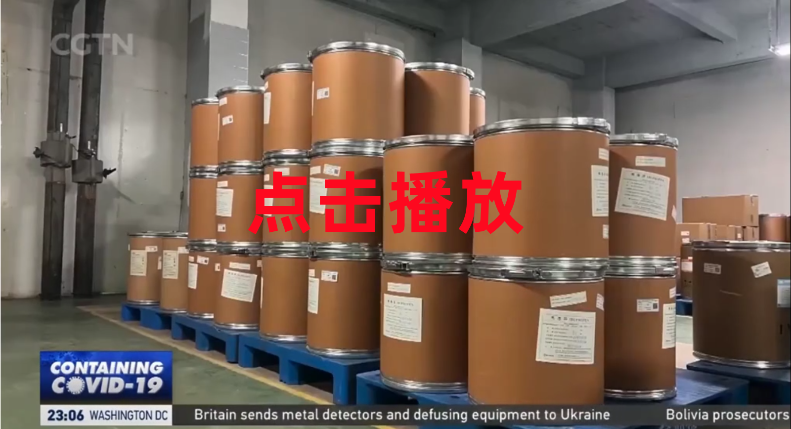 亚美国际·(中国区)有限公司官网