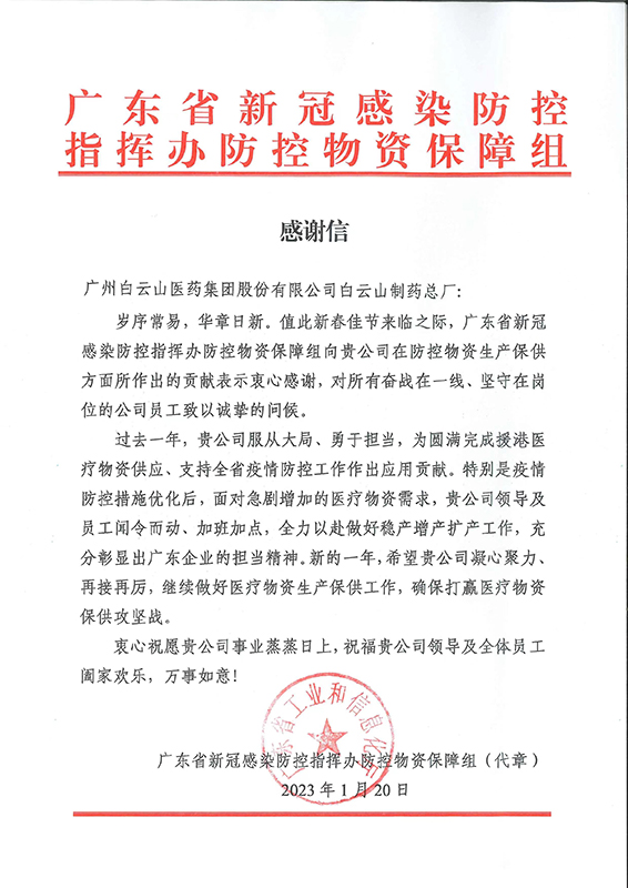 亚美国际·(中国区)有限公司官网