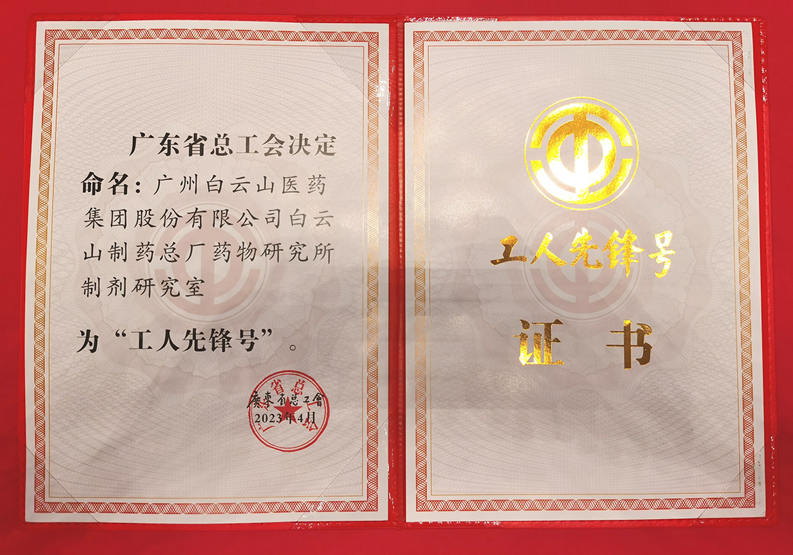 亚美国际·(中国区)有限公司官网