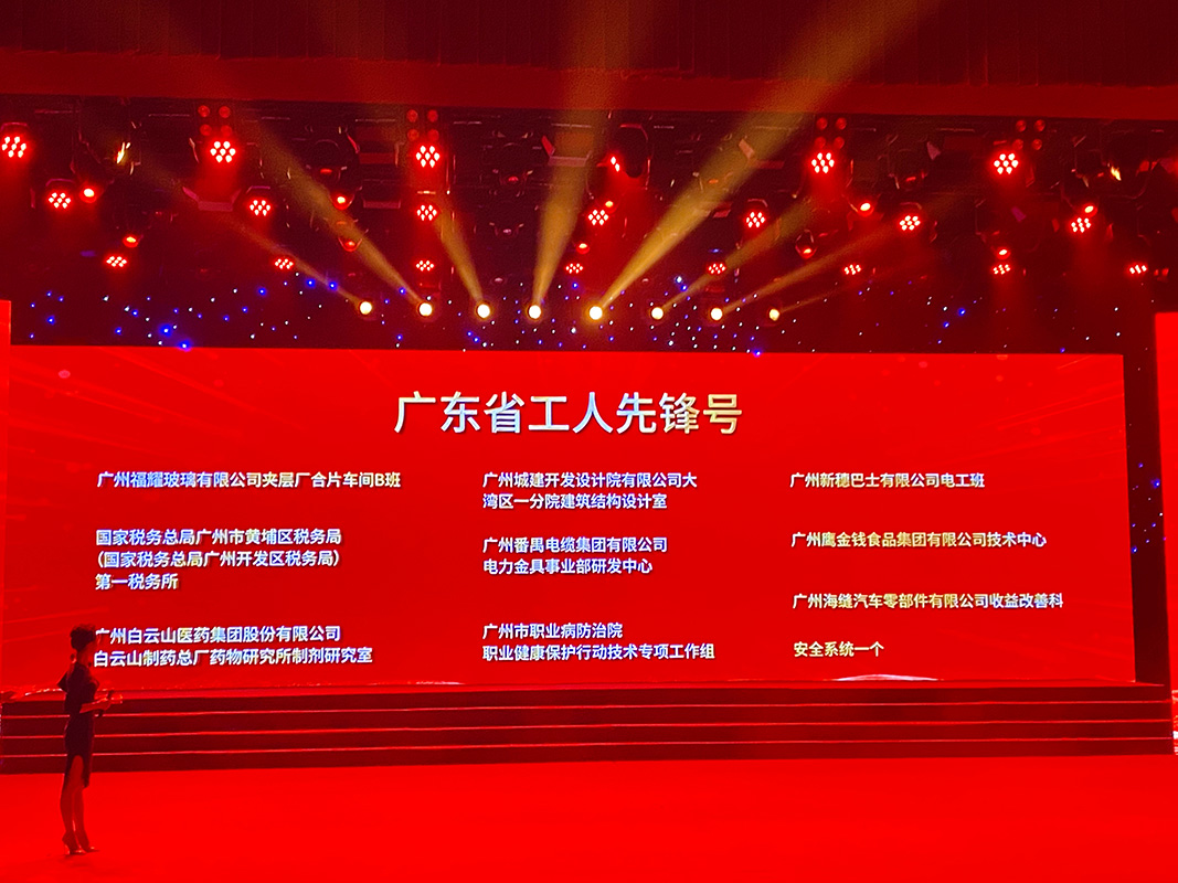 亚美国际·(中国区)有限公司官网