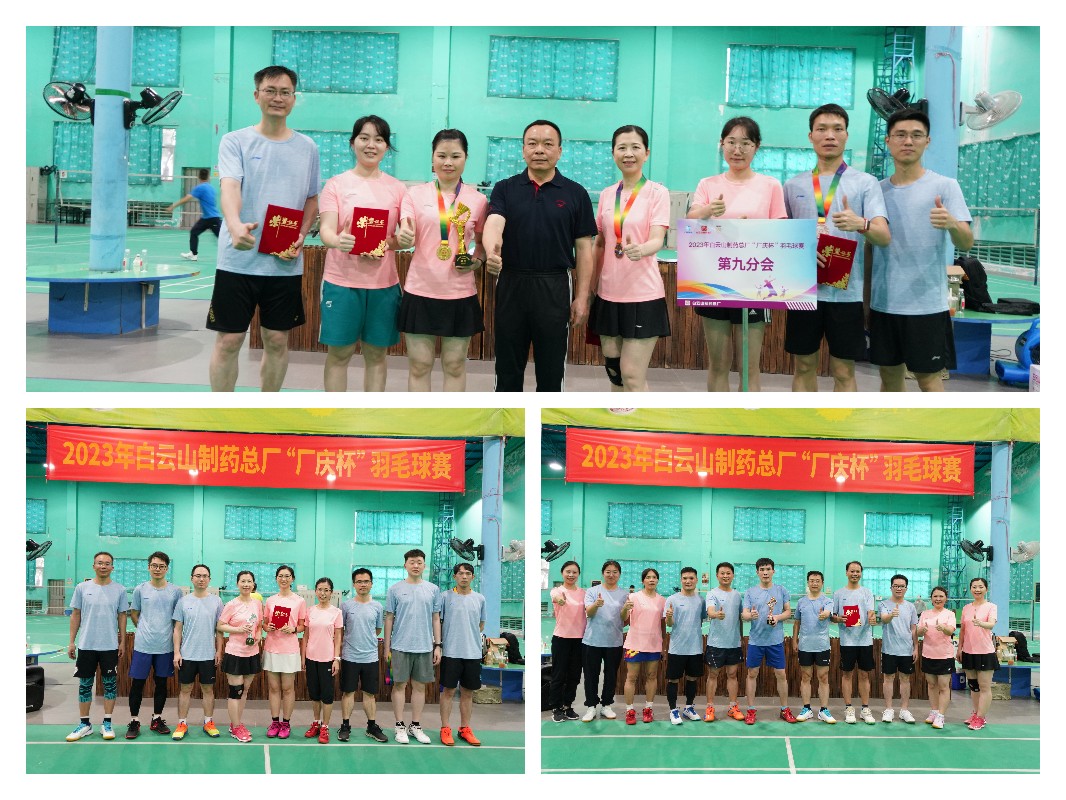 亚美国际·(中国区)有限公司官网