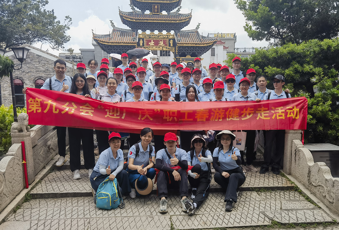 亚美国际·(中国区)有限公司官网