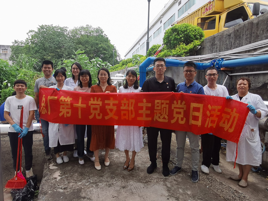 亚美国际·(中国区)有限公司官网