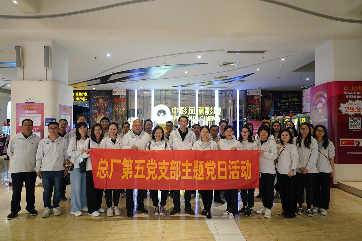 亚美国际·(中国区)有限公司官网