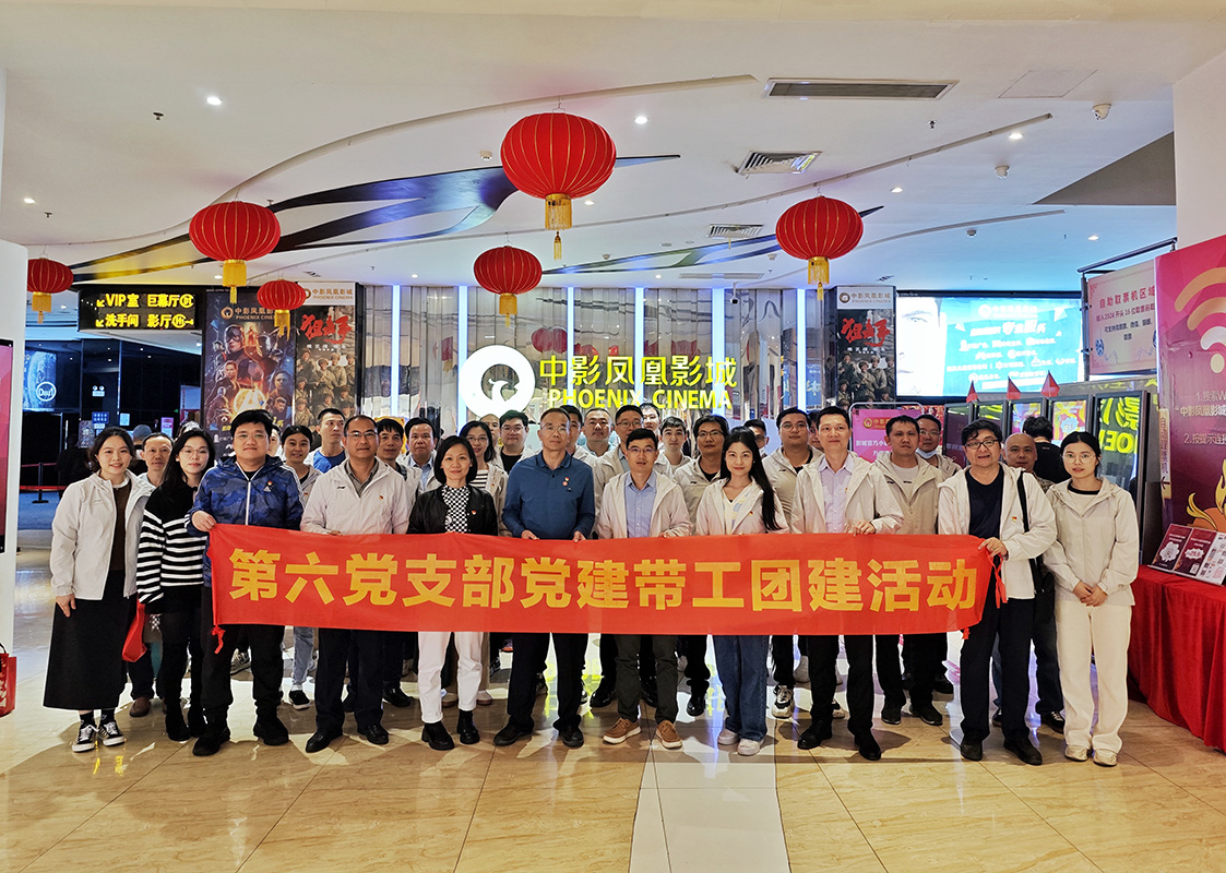 亚美国际·(中国区)有限公司官网