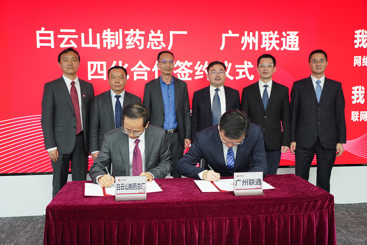 亚美国际·(中国区)有限公司官网