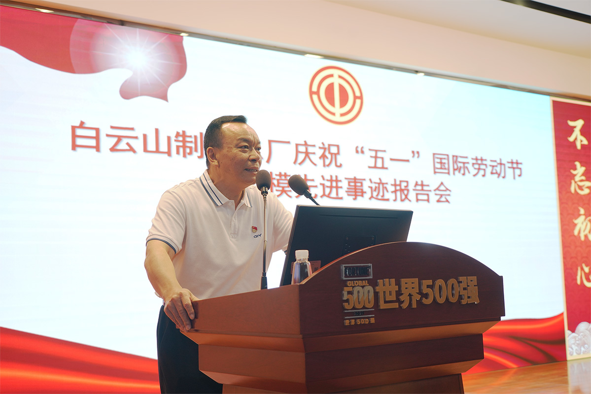 亚美国际·(中国区)有限公司官网