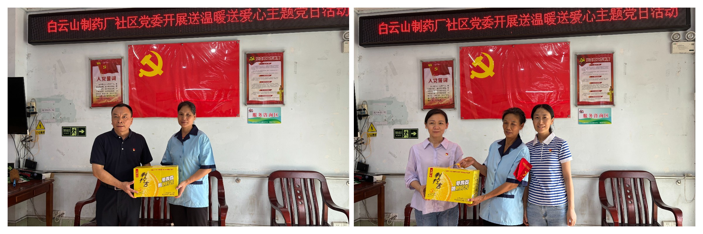 亚美国际·(中国区)有限公司官网