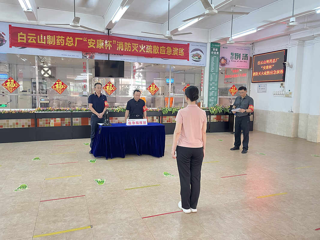 亚美国际·(中国区)有限公司官网