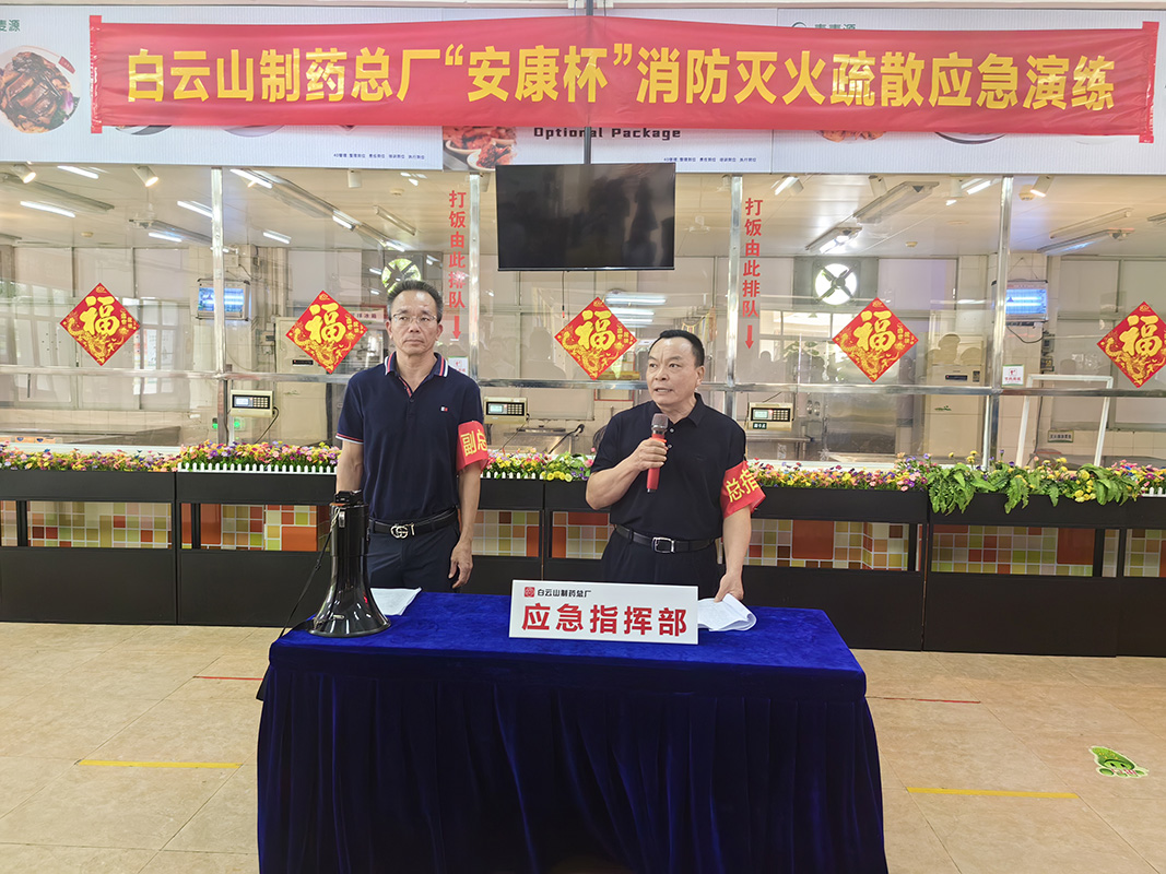 亚美国际·(中国区)有限公司官网