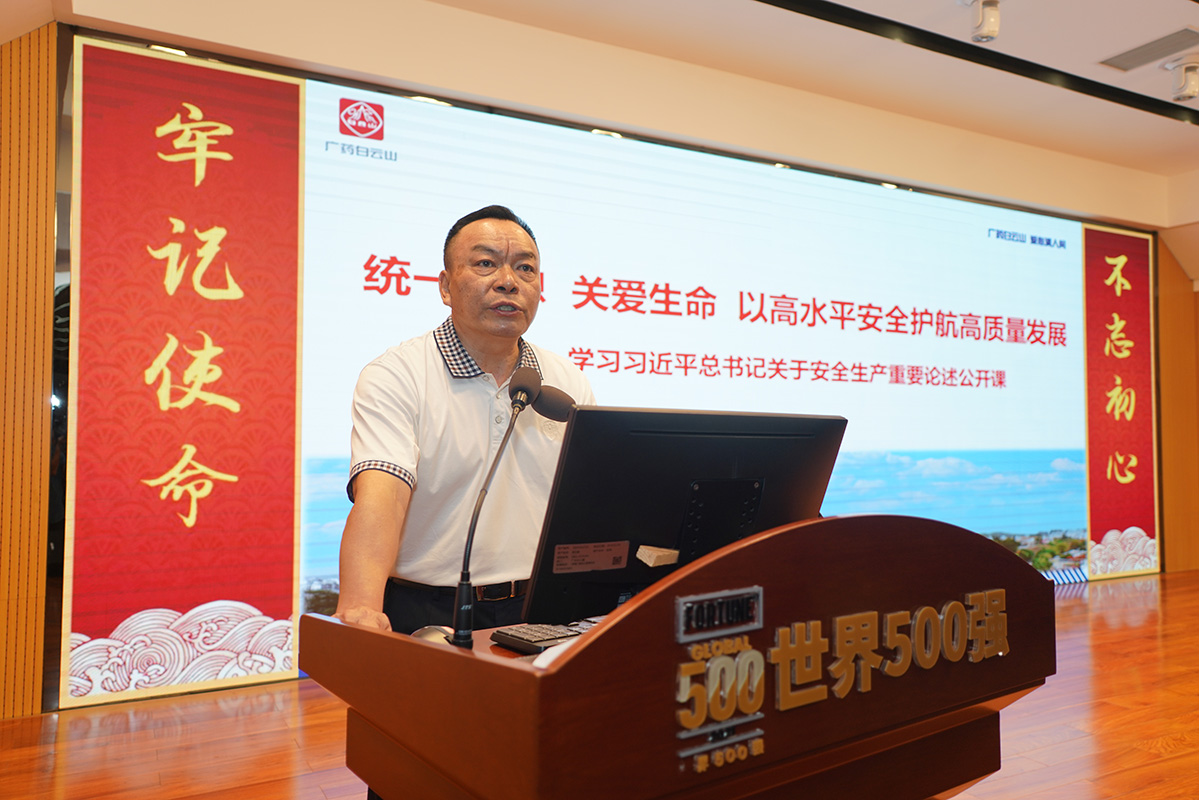 亚美国际·(中国区)有限公司官网