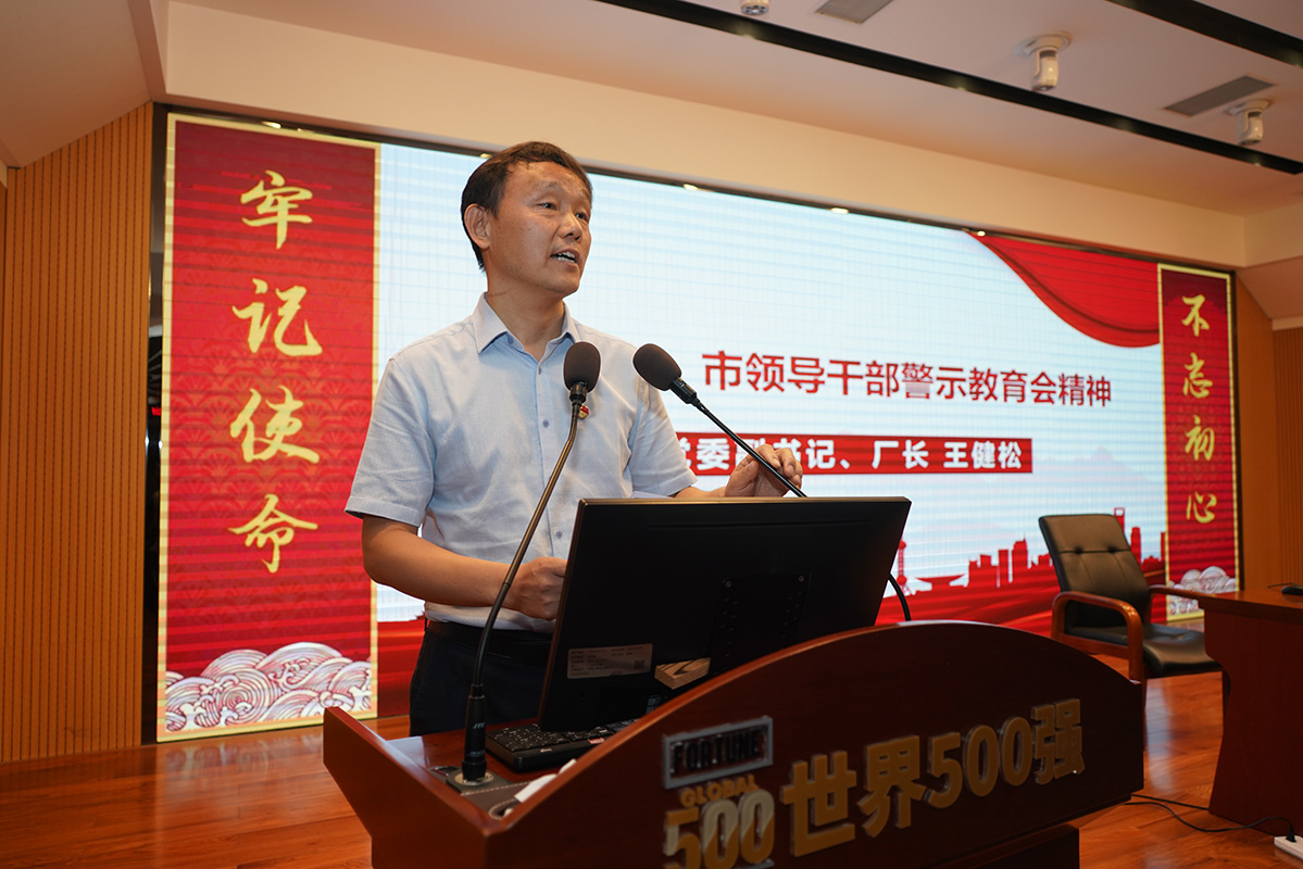 亚美国际·(中国区)有限公司官网