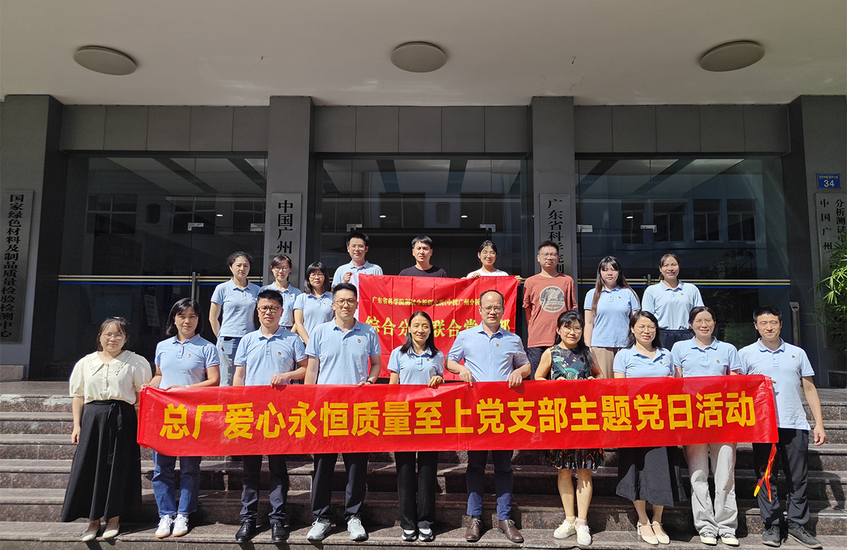 亚美国际·(中国区)有限公司官网