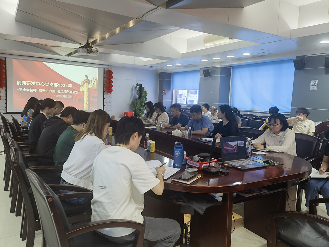 亚美国际·(中国区)有限公司官网