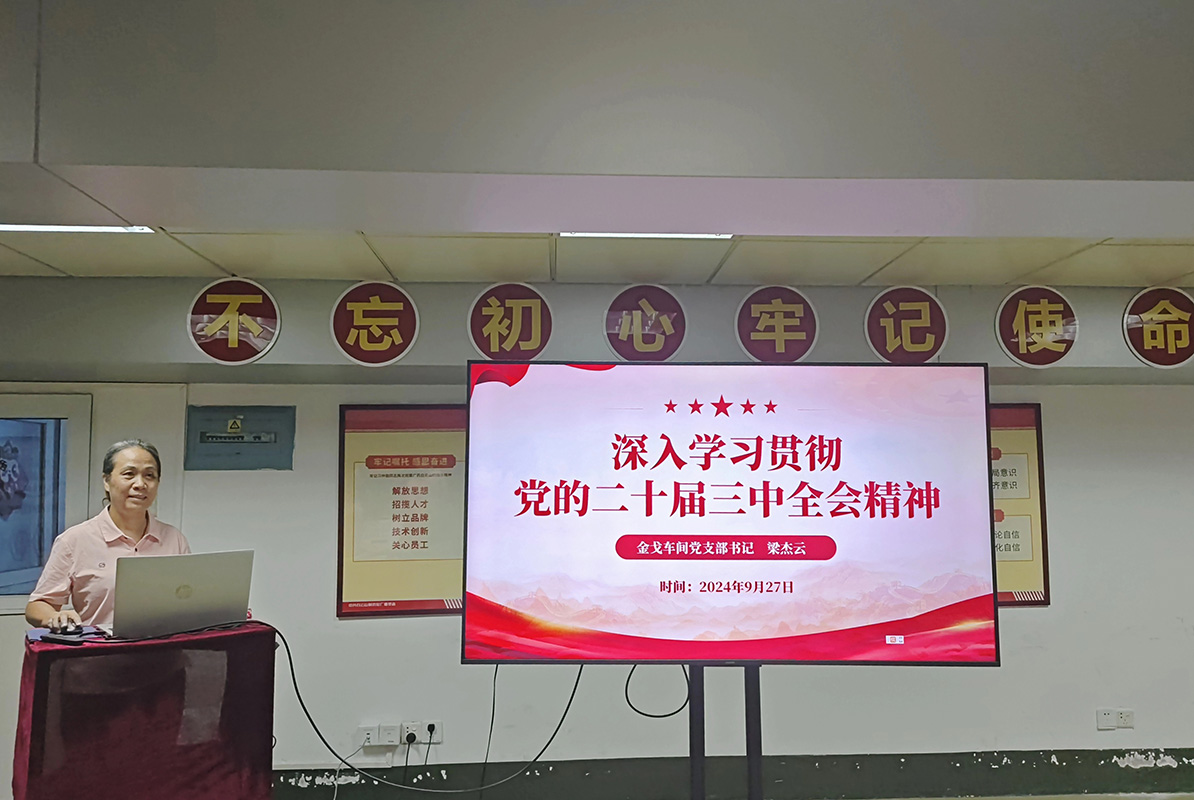亚美国际·(中国区)有限公司官网