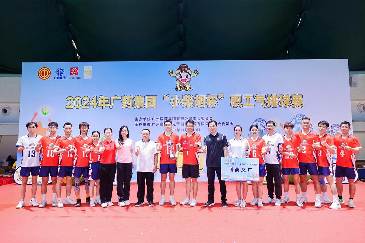 亚美国际·(中国区)有限公司官网