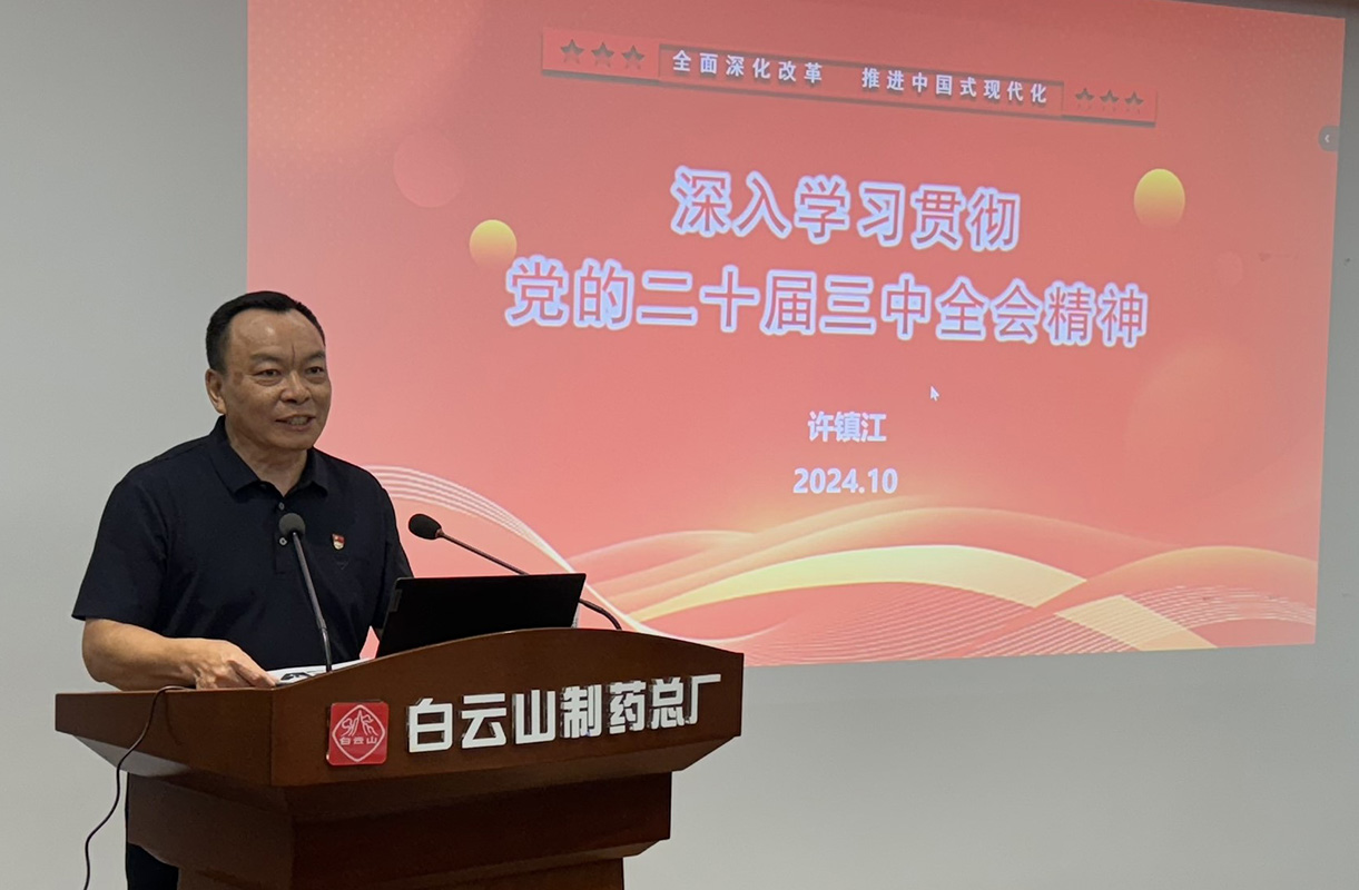 亚美国际·(中国区)有限公司官网