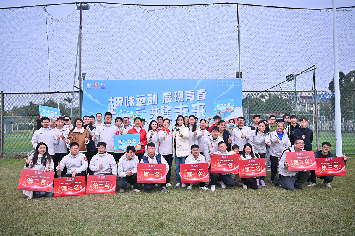 亚美国际·(中国区)有限公司官网