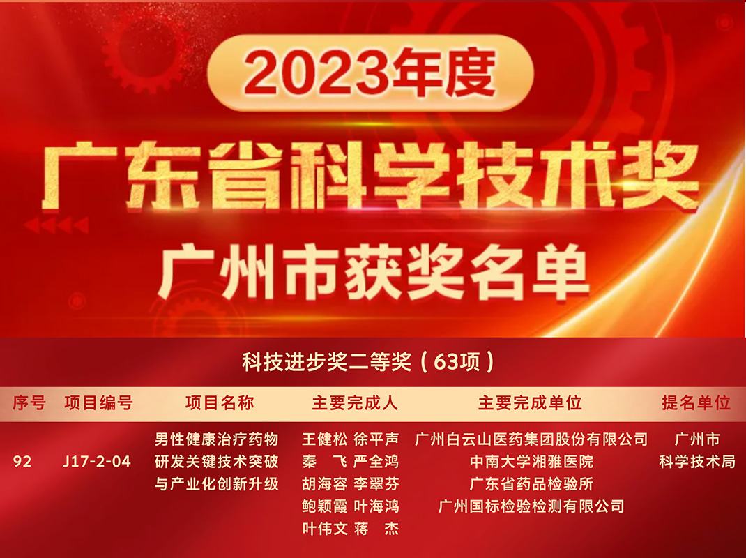 亚美国际·(中国区)有限公司官网