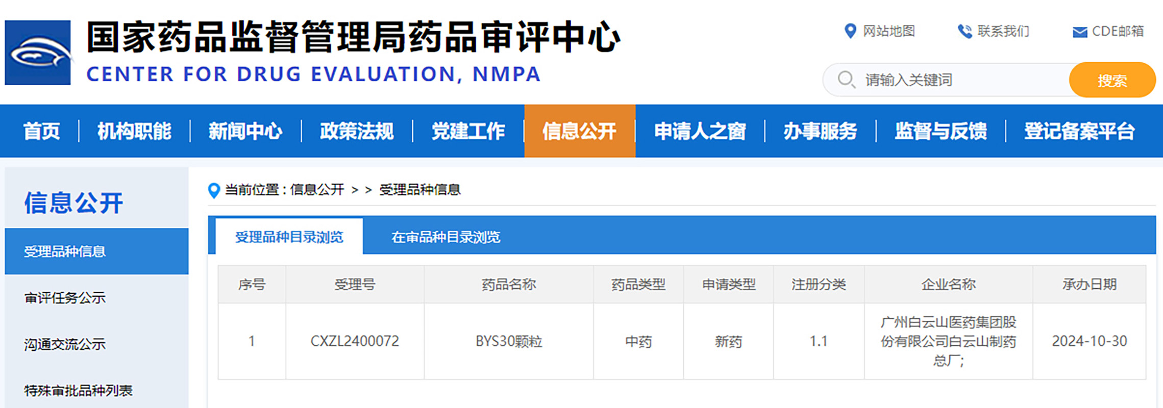 亚美国际·(中国区)有限公司官网