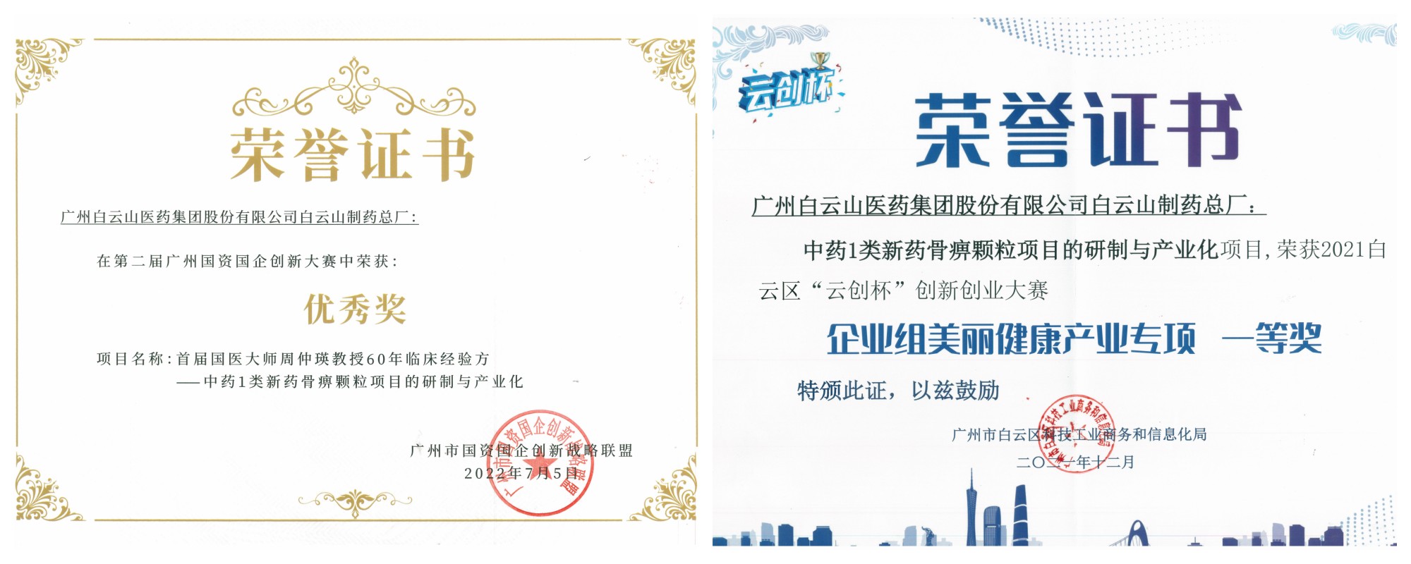 亚美国际·(中国区)有限公司官网