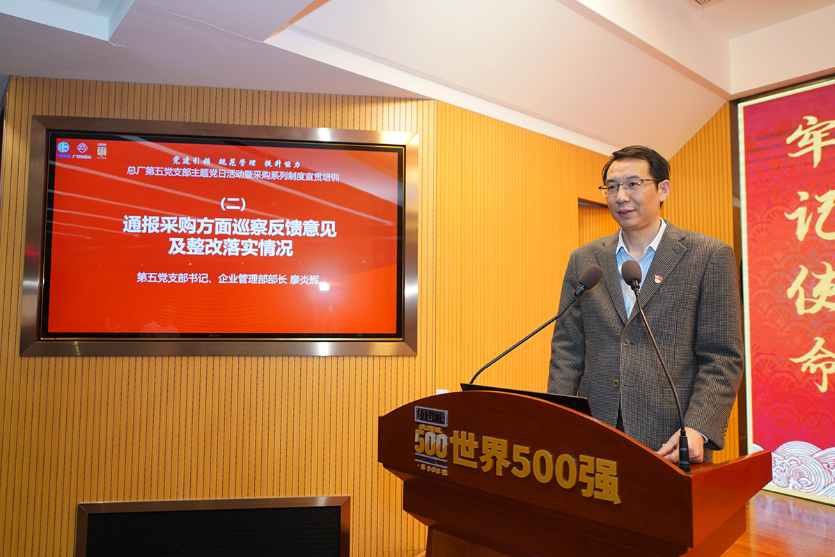亚美国际·(中国区)有限公司官网